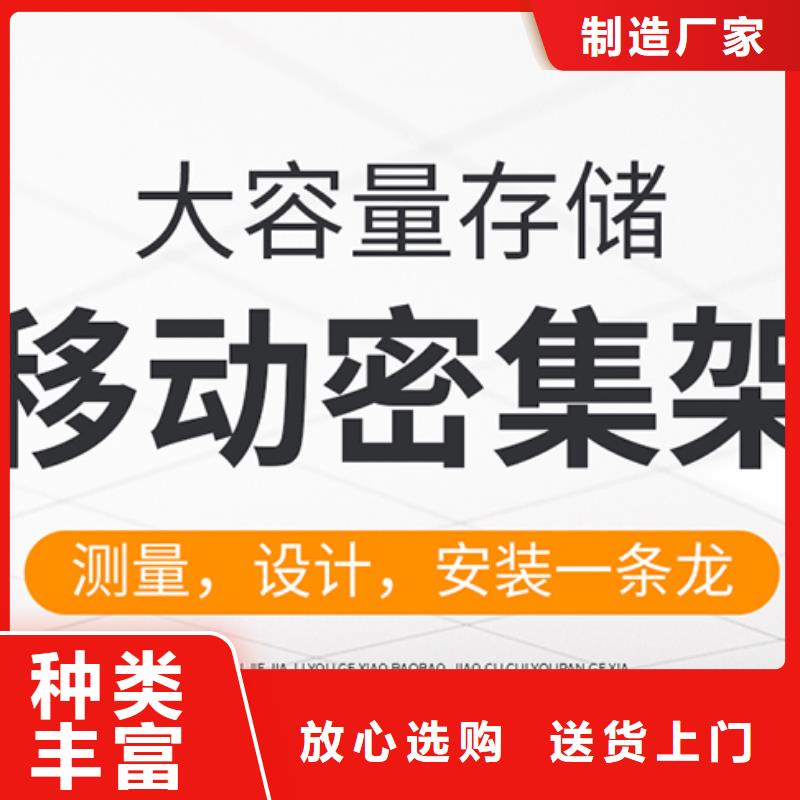 密集架预埋轨道施工厂家商家直供