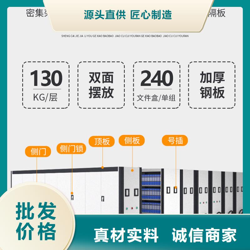 档案密集架图片西湖畔厂家当地经销商