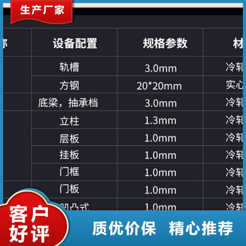 手动密集柜厂质优价廉厂家大厂生产品质