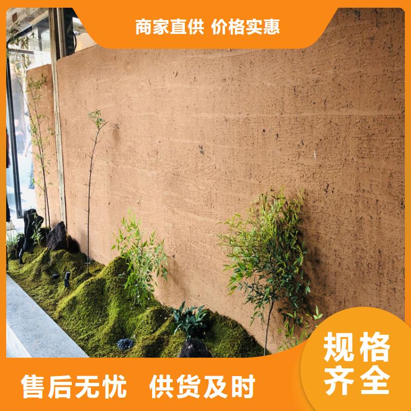 生态稻草漆施工方案本地制造商