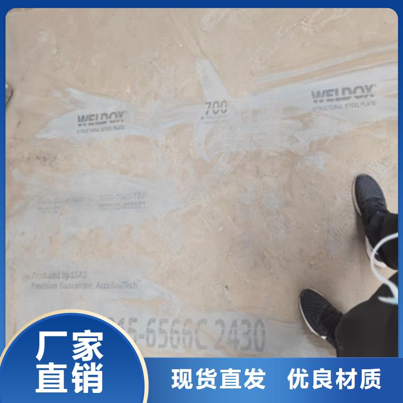 Q620高强板质量优好品质用的放心