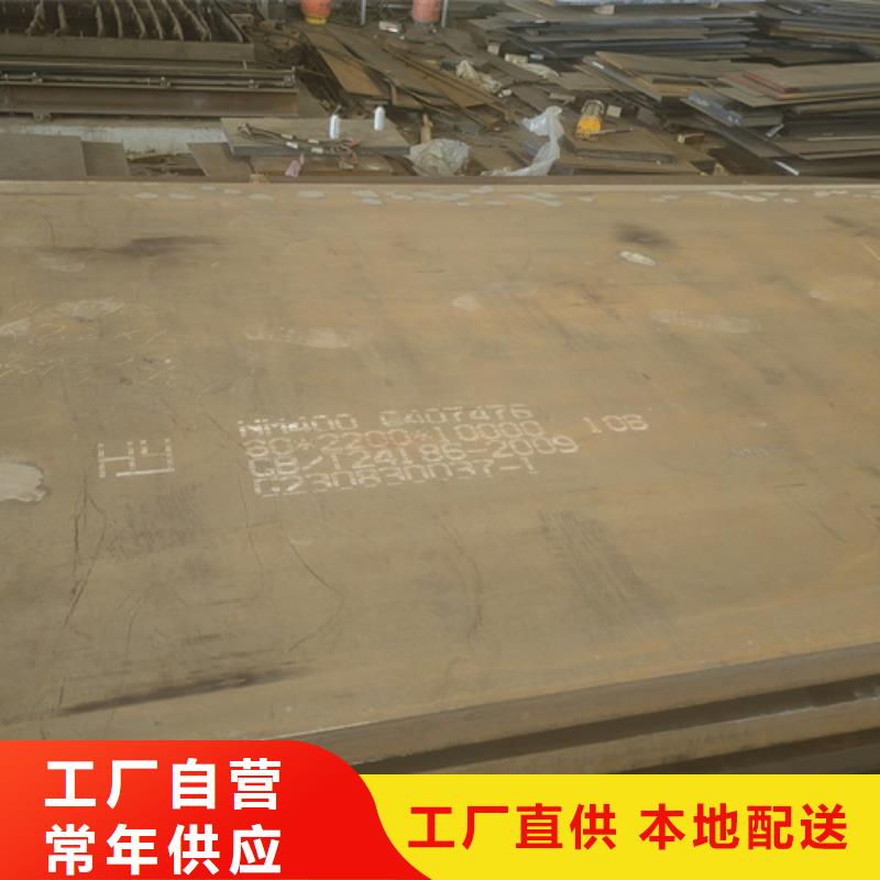 耐磨钢板NM400经销商当地厂家