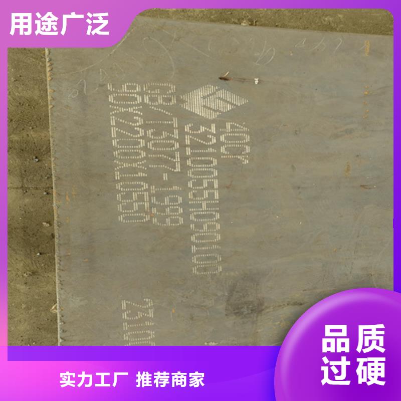 42crmo钢板150毫米哪里有优质原料