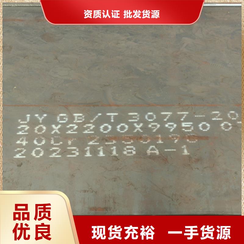 鞍钢65锰钢板12厚多少钱一吨同城生产商