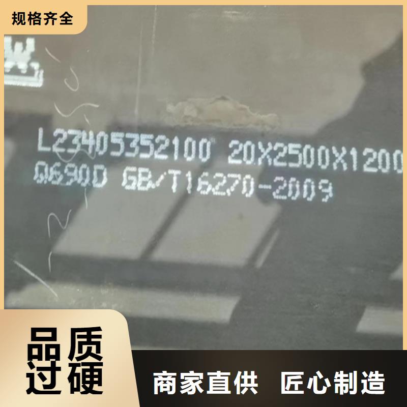 Q460C高强板4个厚价格多少优选厂商