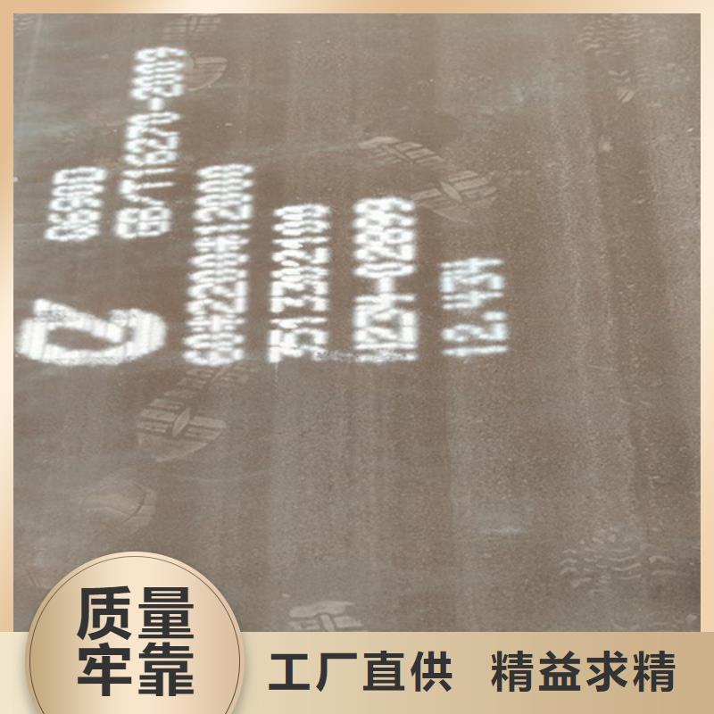 高强钢板Q550D厚70毫米价格多少本地供应商