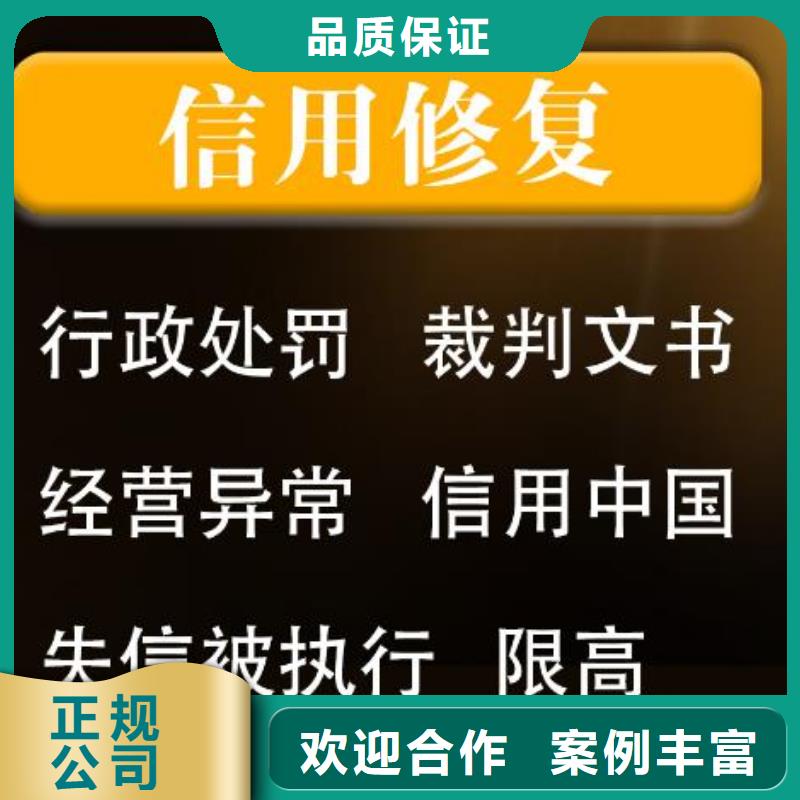 天眼查提示有高风险清算信息附近制造商