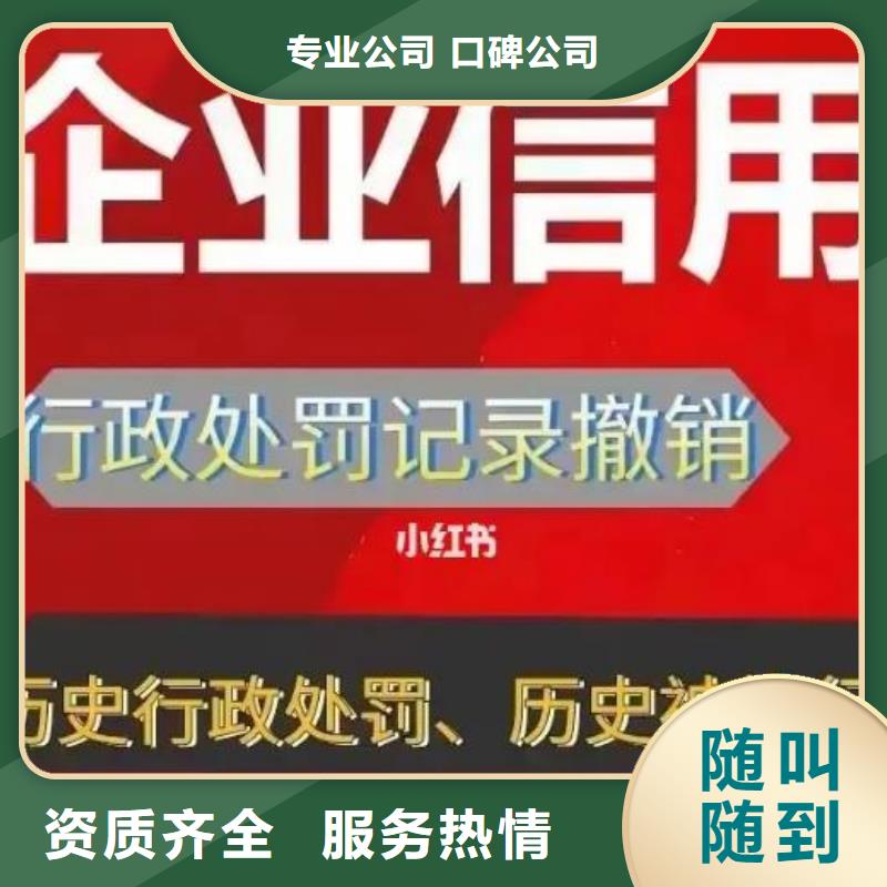 企查查法律诉讼和限制消费令信息怎么处理快速