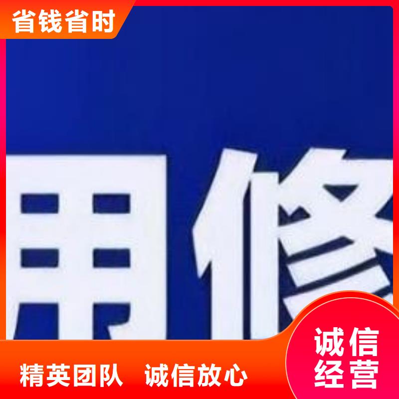 小微企业信用修复管理办法附近服务商