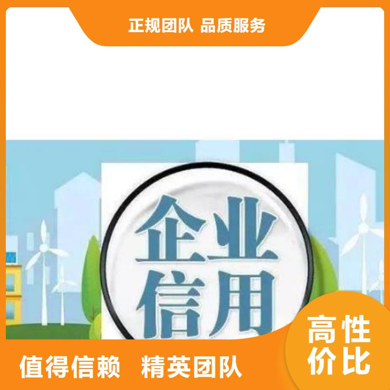 企查查经营异常和历史行政处罚信息可以撤销吗？解决方案