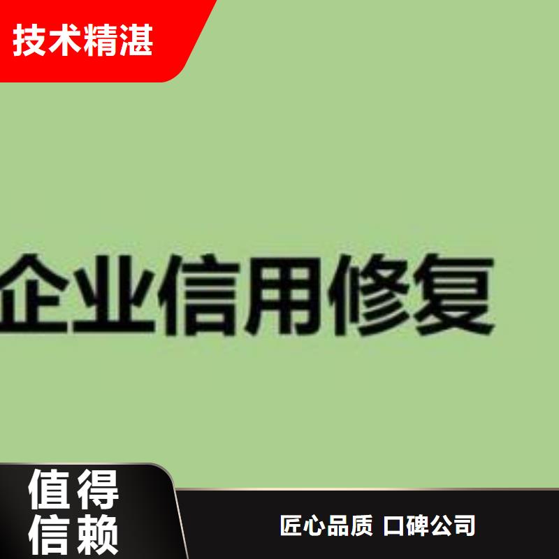 处理安全生产监督管理局处罚决定书信誉良好