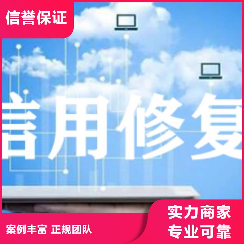 企查查历史失信被执行人和经营异常可以撤销吗？价格公道