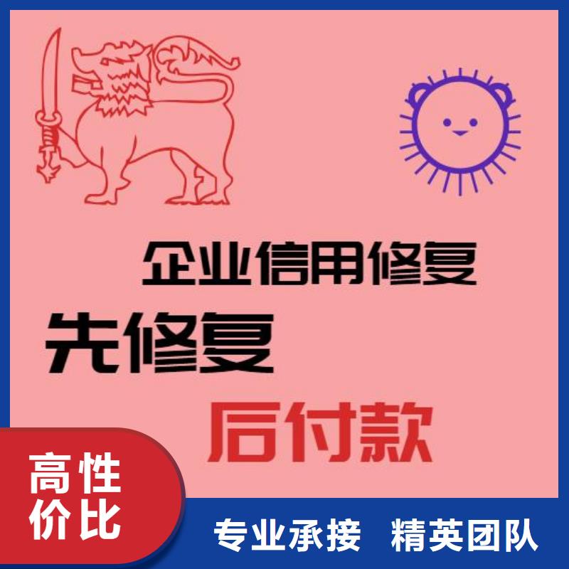 【修复庭审公开网怎么处理专业公司】随叫随到