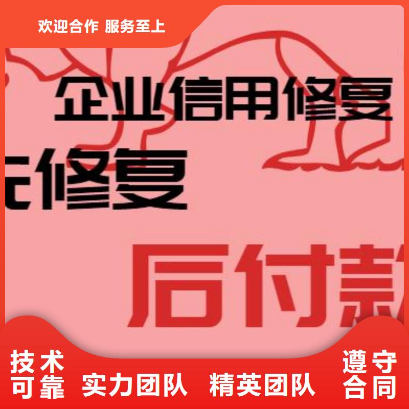 天眼查司法解析和失信被执行人信息怎么处理当地货源