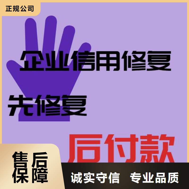 修复劳动和社会保障局处罚决定书当地品牌