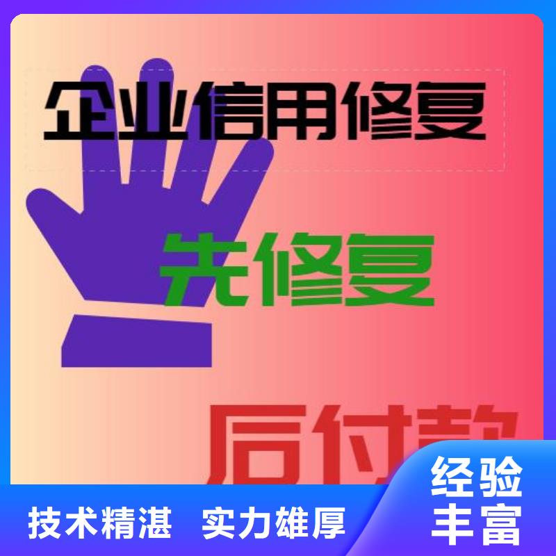 天眼查涉诉关系是怎么来的价格低效果满意为止