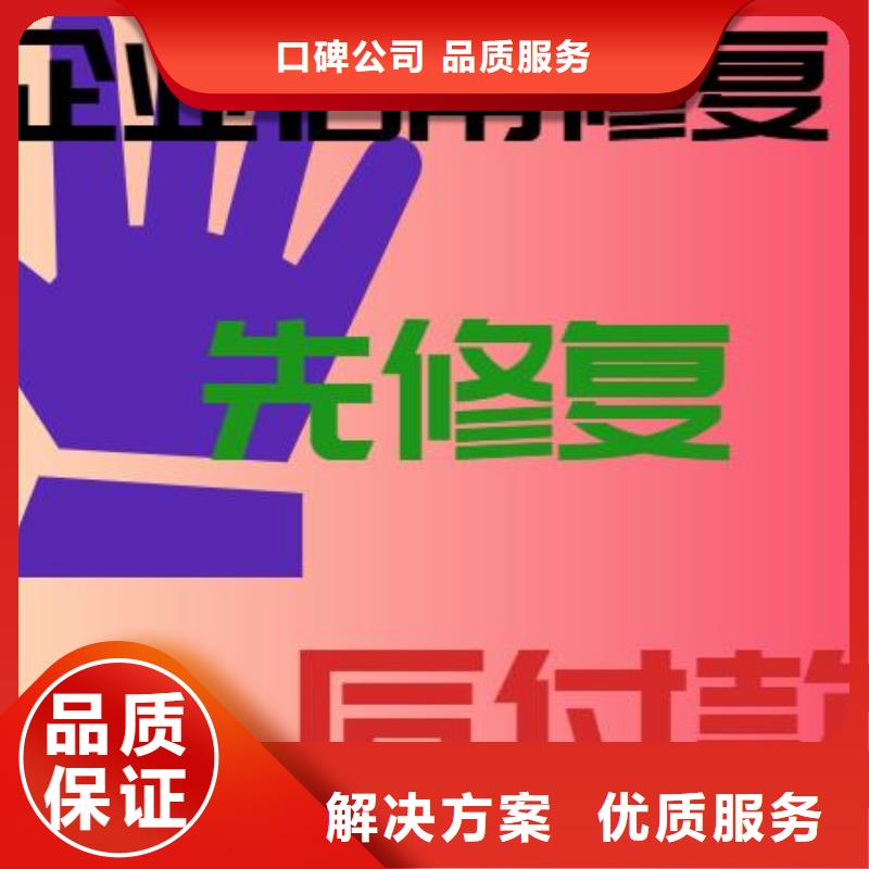 怎么修复天眼查历史法院公告如何屏蔽企查查失信信息同城制造商