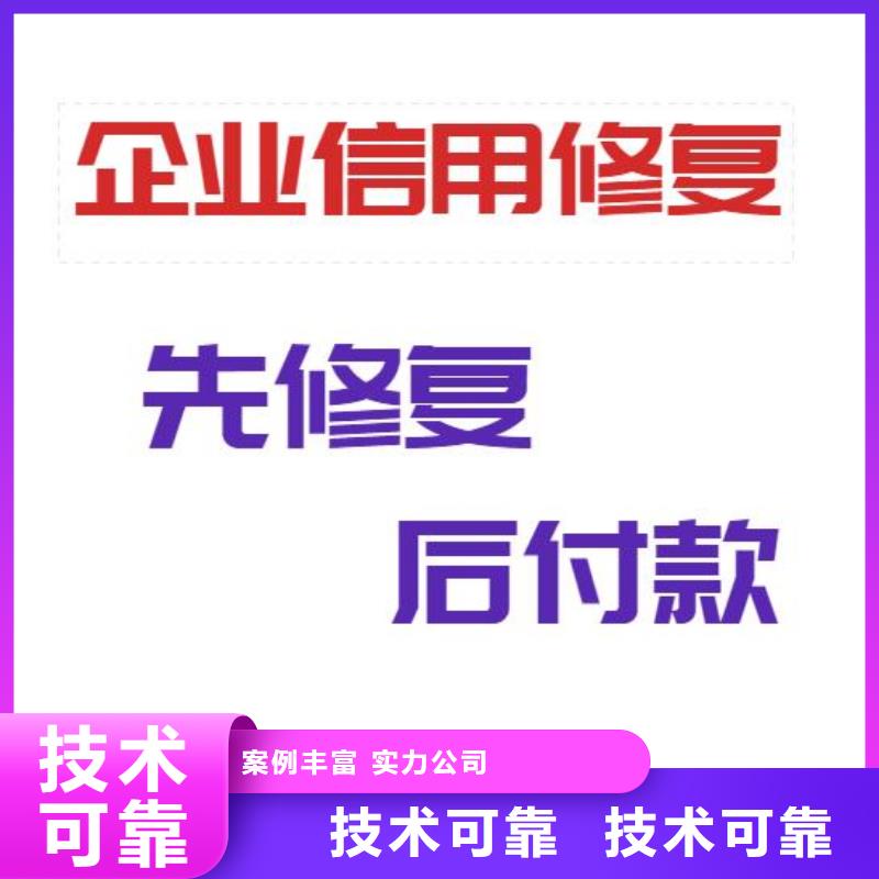 企查查历史经营异常和限制消费令可以撤销吗？技术比较好