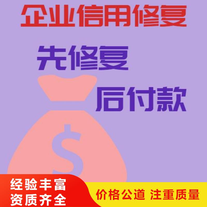 企查查历史限制消费令和开庭公告信息可以撤销吗？价格透明