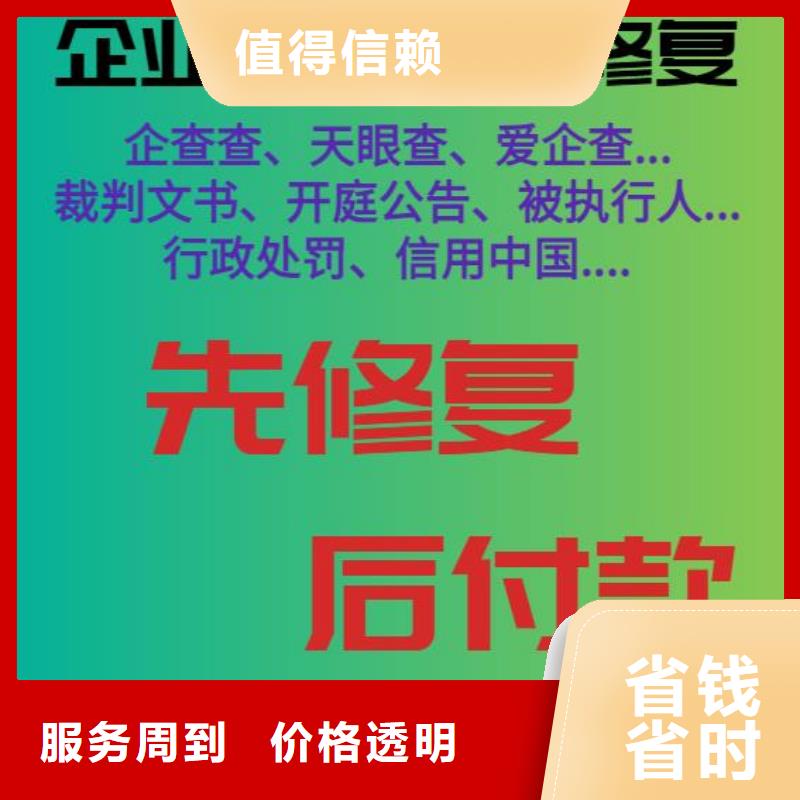 爱企查上的开庭公告能撤销吗大哥们麻烦推荐一下当地经销商