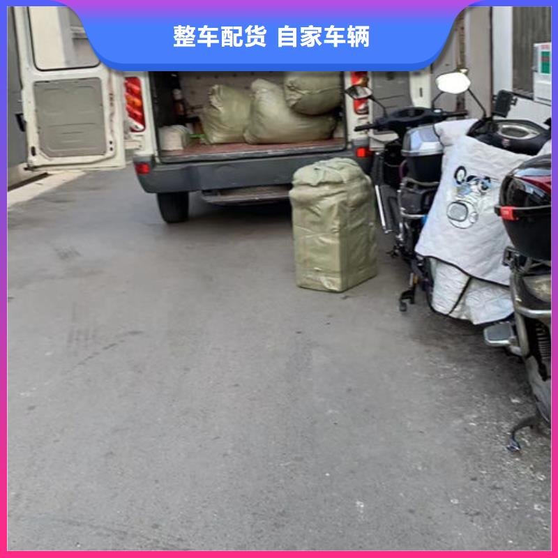 余姚到广东省深圳市笋岗街道运输公司当天发车