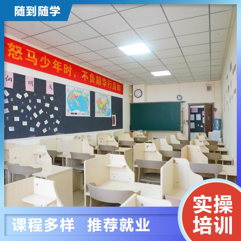 艺考文化课培训班哪家好立行学校学习规划卓出【本地】制造商