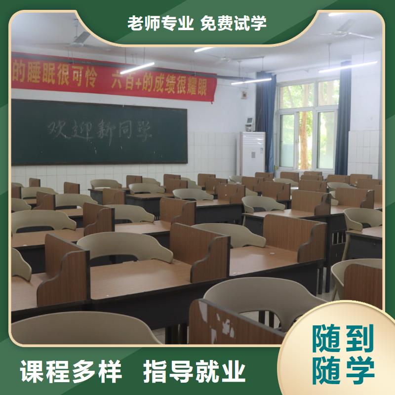 艺考文化课补习机构推荐立行学校管理严格优良同城经销商