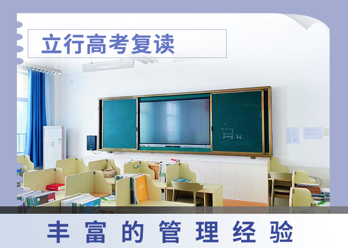 住宿条件好的高考复读培训班，立行学校学校环境杰出实操教学