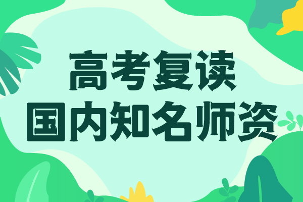 好一点的高考复读培训机构，立行学校实时监控卓越