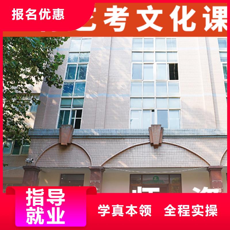 艺考生文化课补习学校开班时间同城货源