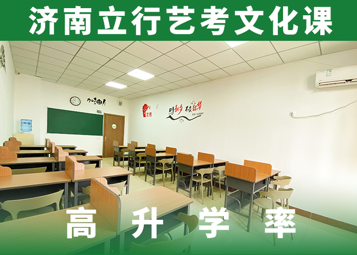山东枣庄本地高三文化课培训学校有几所
