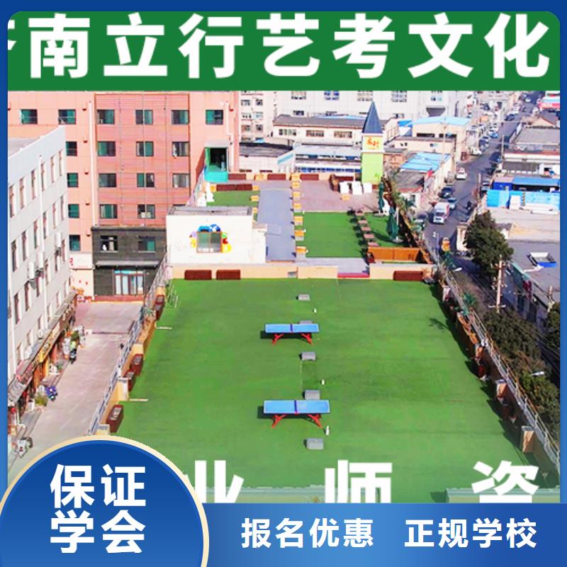 招生高考复读培训学校本地供应商