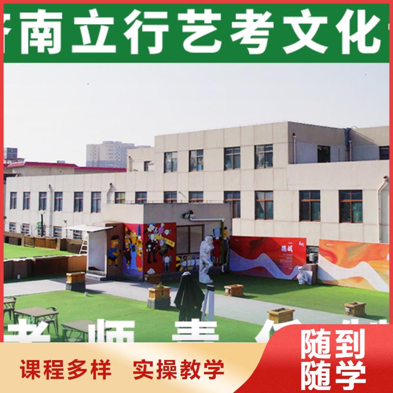 艺术生文化课补习学校多少分正规培训