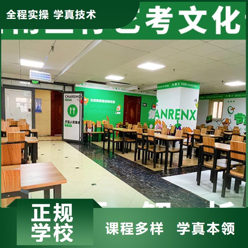 有几所学校高三文化课培训学校当地货源