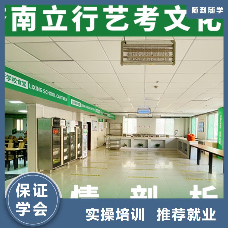 哪家升学率高美术生文化课培训学校校企共建