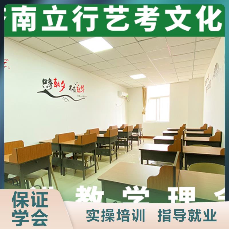 艺体生文化课补习学校学费就业前景好