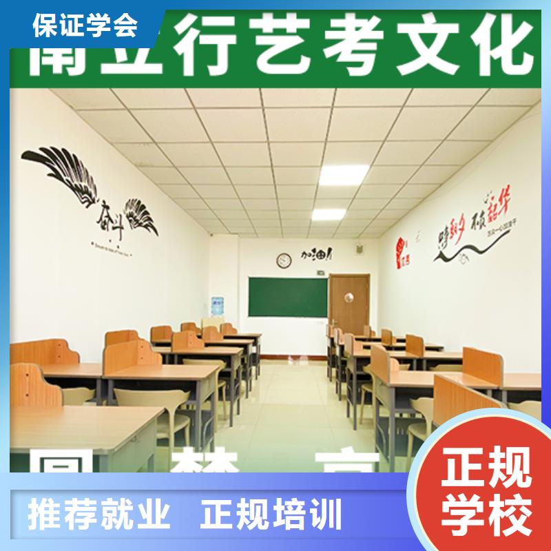 高考文化课哪家学校好免费试学