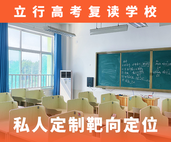 高考复读辅导学校收费标准具体多少钱学费是多少钱