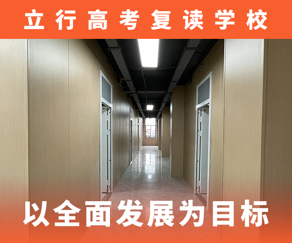 高考复读辅导学校收费标准具体多少钱学费是多少钱