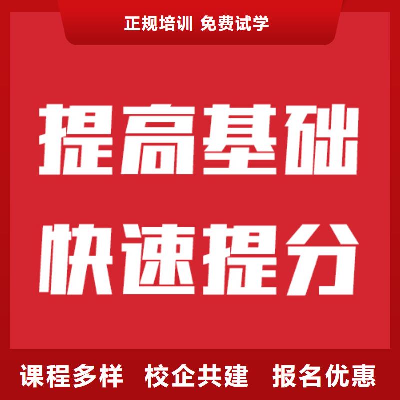 贵吗？艺考文化课冲刺全程实操