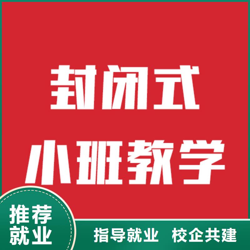 艺考文化课补习学校好不好全省招生就业前景好