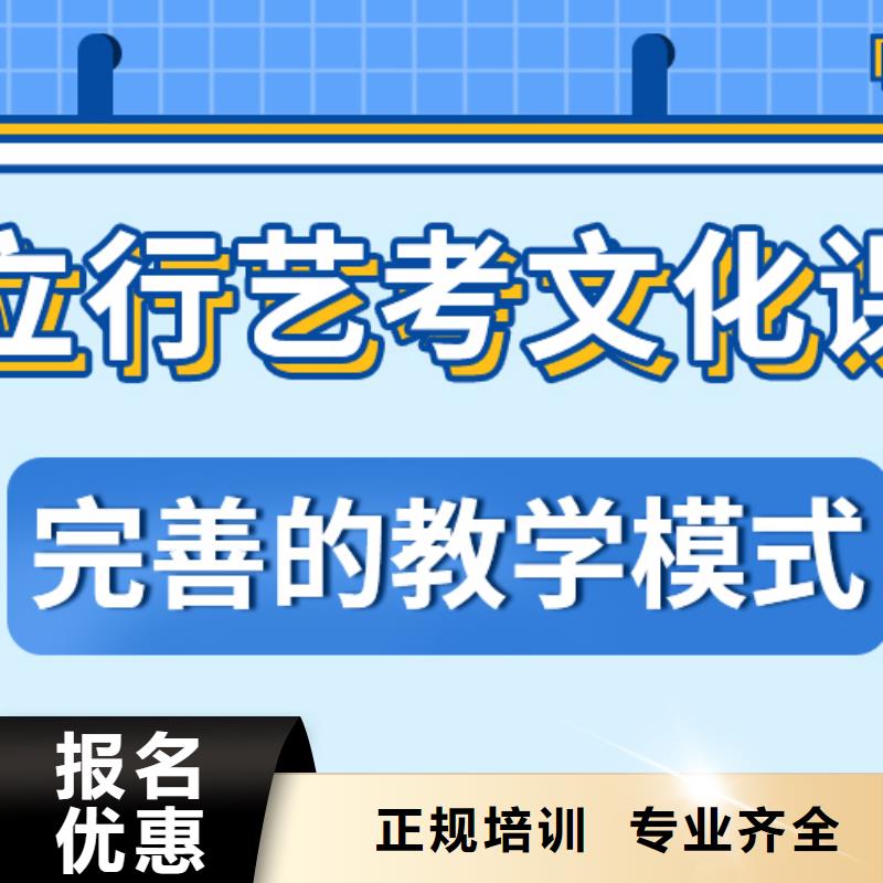 艺考文化课培训机构提分快吗高升学率就业不担心