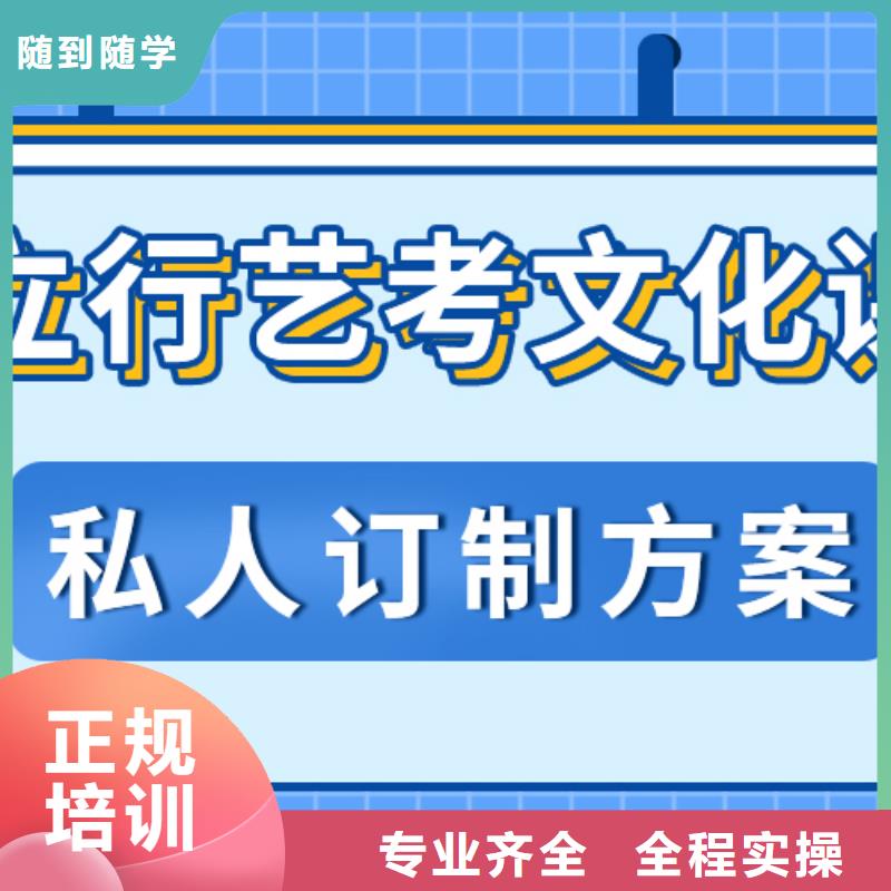 费用艺考文化课培训学校校企共建