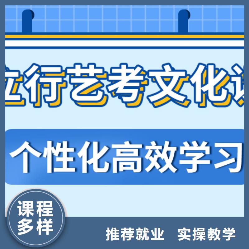 艺考文化课辅导学校学费多少钱雄厚的师资同城公司