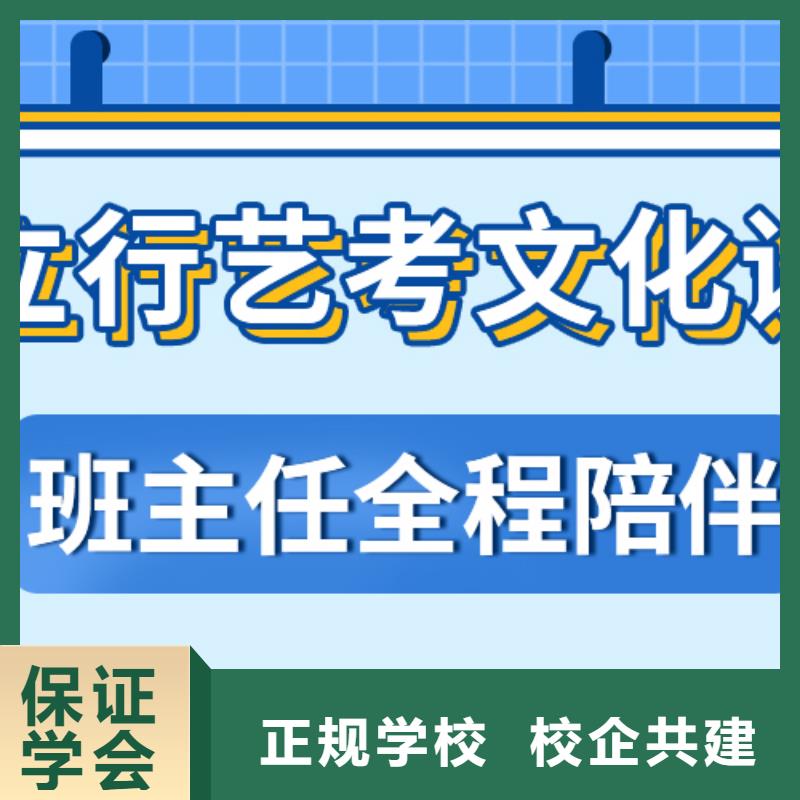 贵吗？艺考生文化课冲刺学校同城供应商