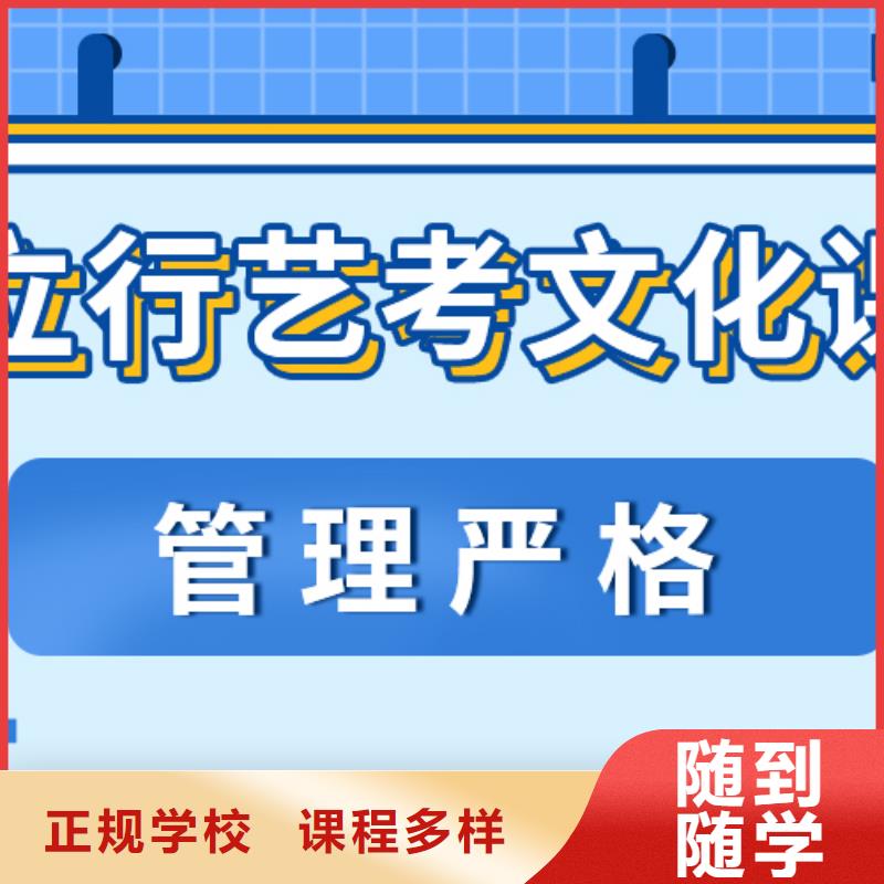 艺考文化课班多少钱双文化课教学师资力量强