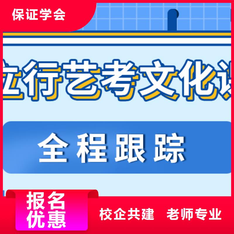 贵吗？艺考生文化课补习正规学校