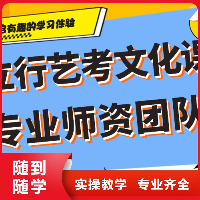 数学基础差，艺考文化课冲刺班排名校企共建