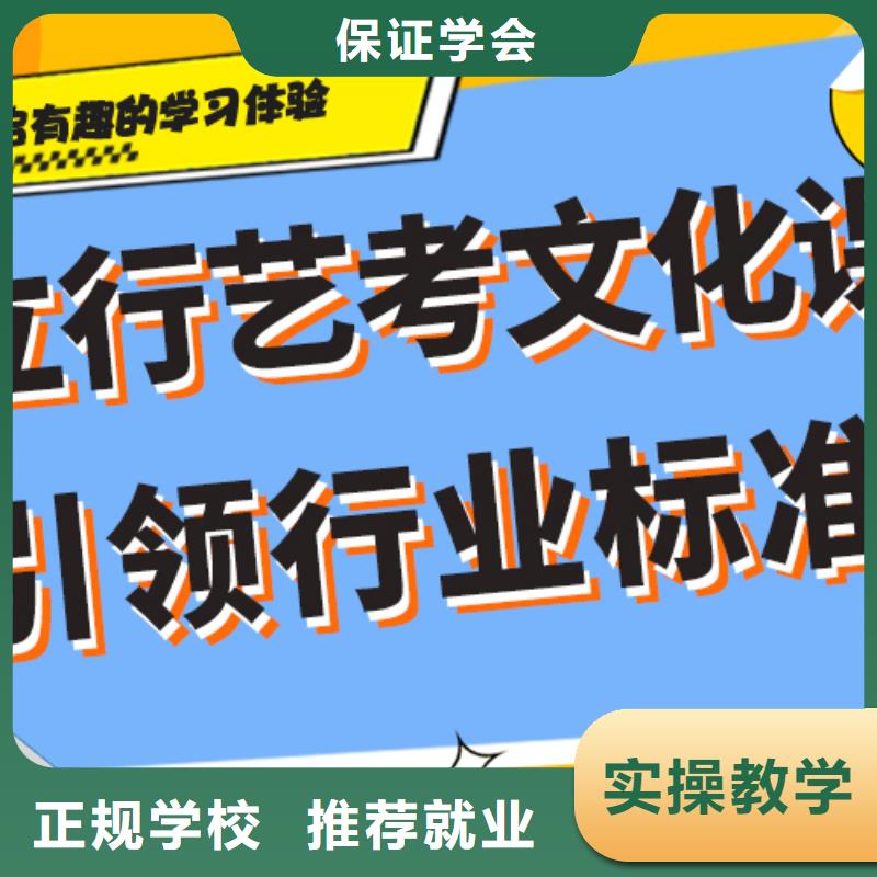 文科基础差，艺考生文化课补习机构
费用推荐就业