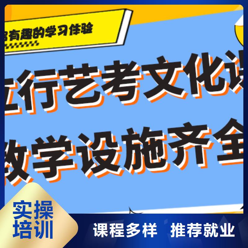 预算不高，艺考生文化课集训班
性价比怎么样？正规培训